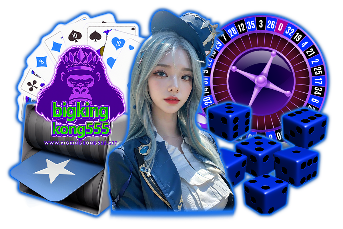 bigkingkong555 ทางเข้า