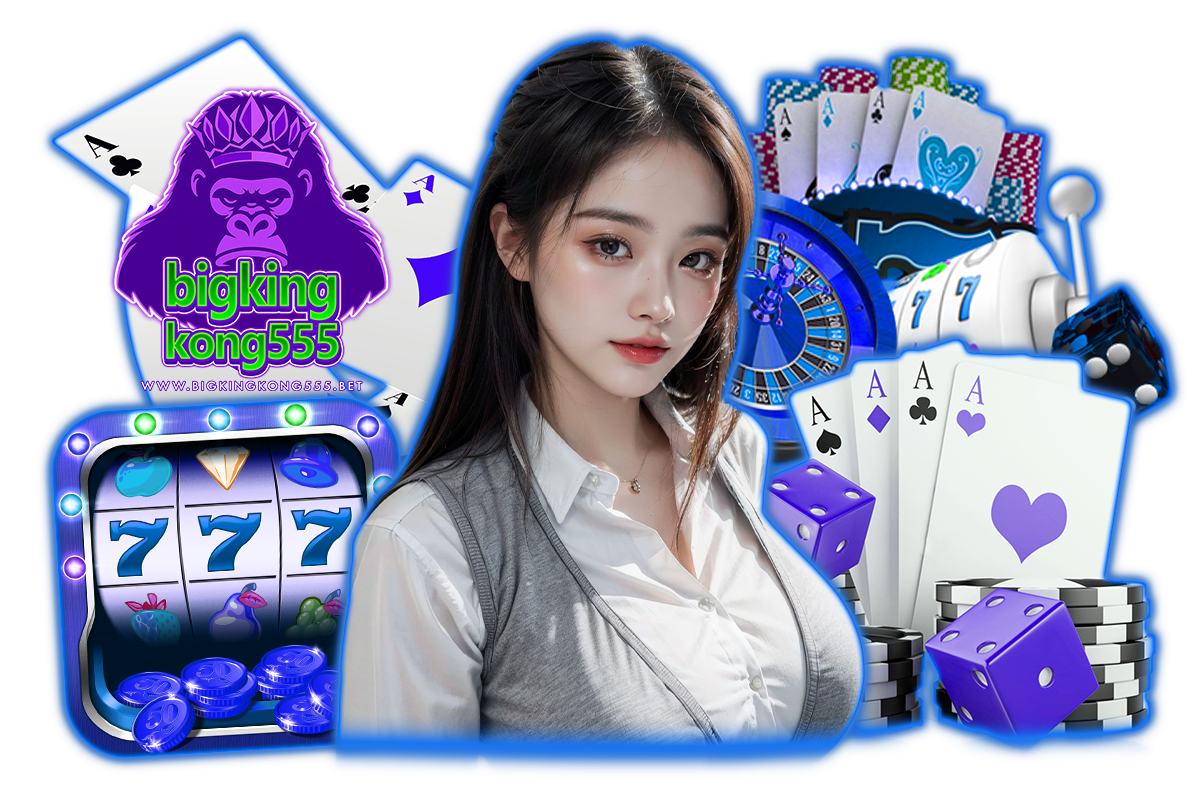 bigkingkong555 สล็อต